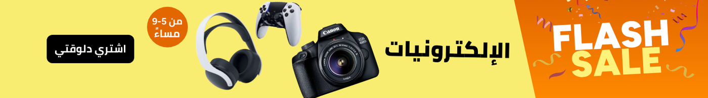 /eg-noon-birthday-flash/