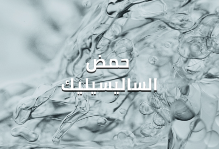 /eg-vichy-salicylic/?sort[by]=popularity&sort[dir]=desc&limit=50