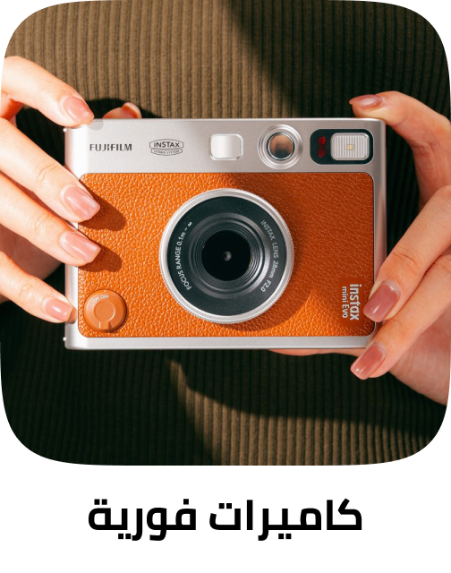 /electronics-and-mobiles/camera-and-photo-16165/instant-cameras/