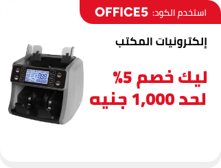 /eg-jan26-pws-office-electronics