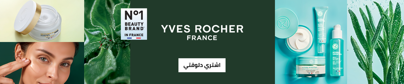 /eg-yves-rocher/