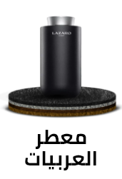 /automotive/interior-accessories/air-fresheners-24423?sort[by]=popularity&sort[dir]=desc&limit=50