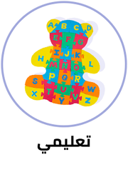 /eg-puzzles-educational?sort[by]=popularity&sort[dir]=desc