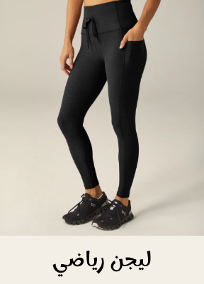 /fashion/women-31229/clothing-16021/active-16202/active-leggings/
