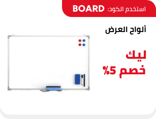 /eg-jan26-pws-whiteboards