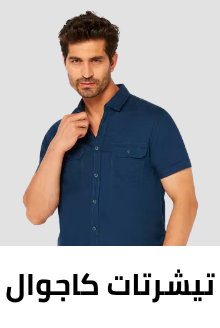 /fashion/men-31225/clothing-16204/shirts-18385/fashion-tops-eg-dis?sort[by]=popularity&sort[dir]=desc