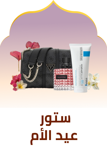 /mothers-day-gift-offers/