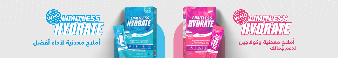 /eg-feb25-limitless-hydrate-original?f[isCarousel]=True