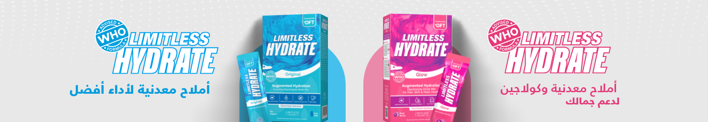 /eg-feb25-limitless-hydrate-original?f[isCarousel]=True