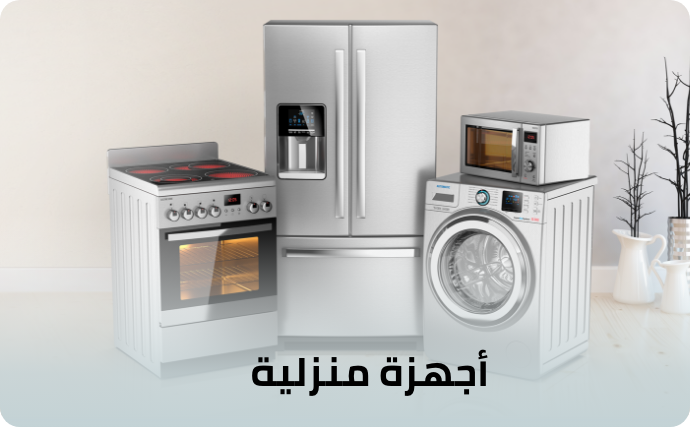 /eg-home-appliances-new/?sort[by]=popularity&sort[dir]=desc&limit=50