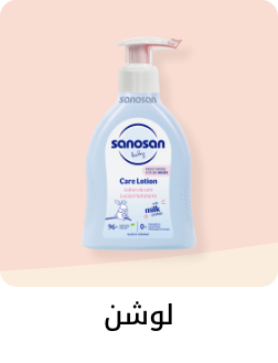 /baby-products/bathing-and-skin-care/skin-care-24519/lotions-24520?sort[by]=popularity&sort[dir]=desc&limit=50