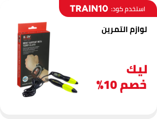 /eg-dec25-must-haves-sports