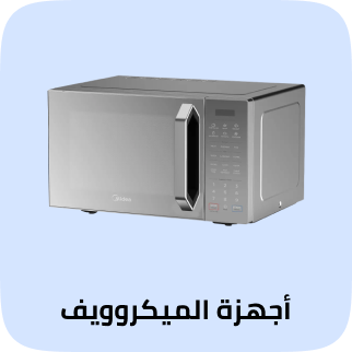 /eg-jan26-microw-midea/?f%5Bpartner%5D%5B%5D=p_219497&f%5Bpartner%5D%5B%5D=p_9404