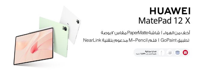 /eg-huawei-matepad-12x/?sort[by]=popularity&sort[dir]=desc&limit=50