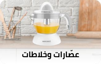 /home-and-kitchen/home-appliances-31235/small-appliances/small-appliance-juicers/?sort[by]=popularity&sort[dir]=desc&limit=50&page=1&isCarouselView=false