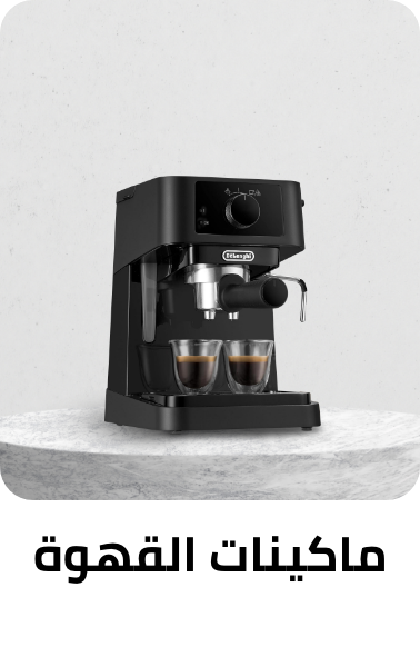 /home-and-kitchen/home-appliances-31235/small-appliances/coffee-makers?sort[by]=popularity&sort[dir]=desc&limit=50