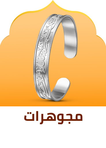 /fashion/women-31229/womens-jewellery/