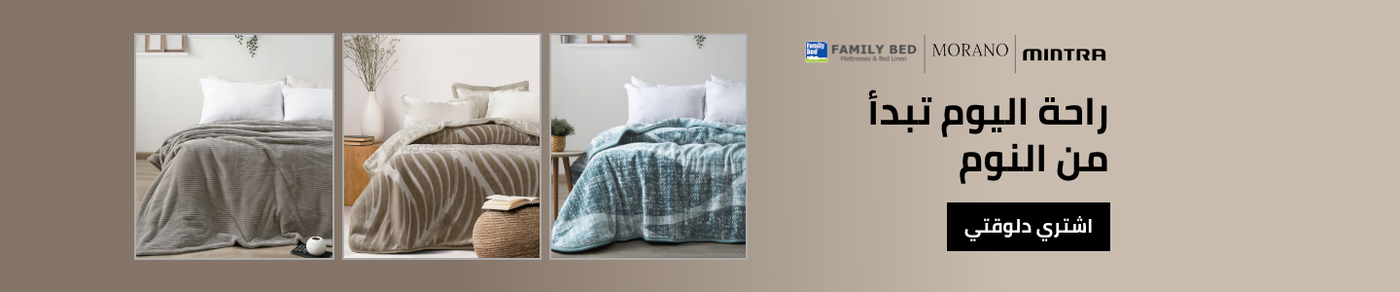 /family_bed/mintra/morano/