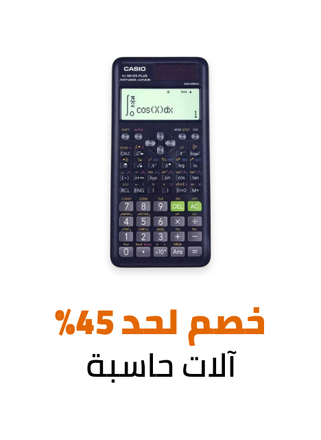 /office-supplies/office-electronics/calculators/eg-dec24-noon-birthday-fk