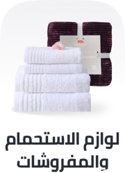 /eg-bedding-bath
