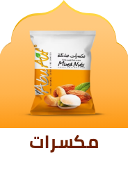 /grocery-store/snack-foods/nuts-and-seeds-18766?sort[by]=popularity&sort[dir]=desc&limit=50