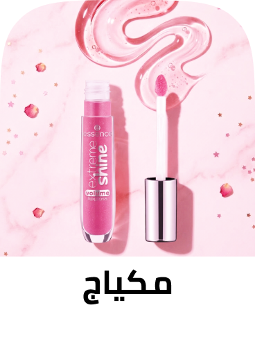/makeup-store/