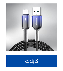 /eg-chargers-cables/?page=50&utm_source=C1000088L&utm_medium=cpc&utm_campaign=C1000151355N_eg_en_web_searchxxexactandphrasexxbrandpurexx08082022_noon_web_c1000088l_acquisition_sembranded_&gclid=CjwKCAjw7vzOBhBxEiwAc7WNryJLf7YHwg75OCOvCdWwRP39YKDCzLEck8R3ZyQn6KVlTvA8XMHgFxoCzYwQAvD_BwE