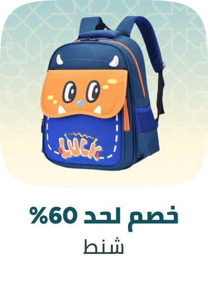 /fashion/luggage-and-bags/backpacks-22161/kids-backpacks/