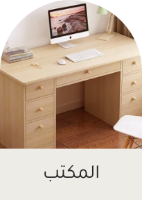 /eg-furnish-office/?sort[by]=popularity&sort[dir]=desc&limit=50