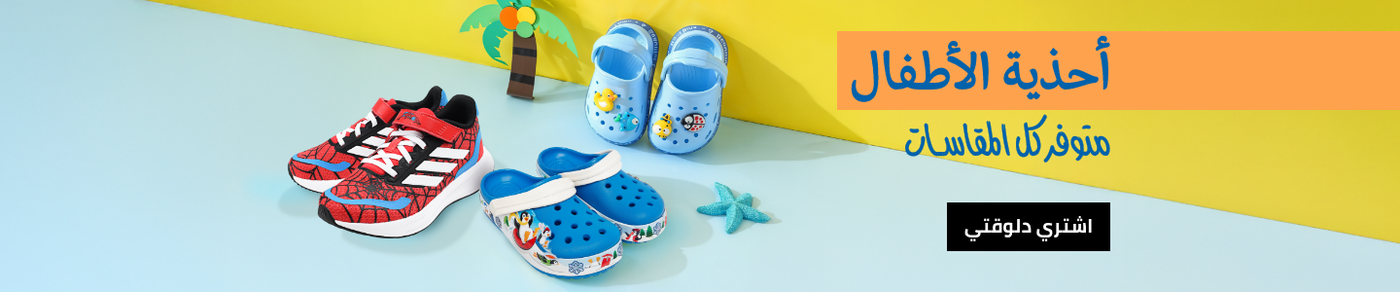 /fashion/boys-31221/eg-kids-footwear-all/