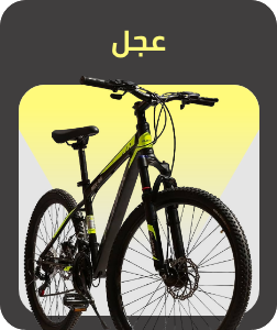 /sports-and-outdoors/cycling-16009/bikes?sort[by]=popularity&sort[dir]=desc&av=0&limit=50