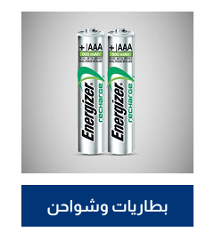 /electronics-and-mobiles/camera-and-photo-16165/accessories-16794/batteries-and-chargers-17570/