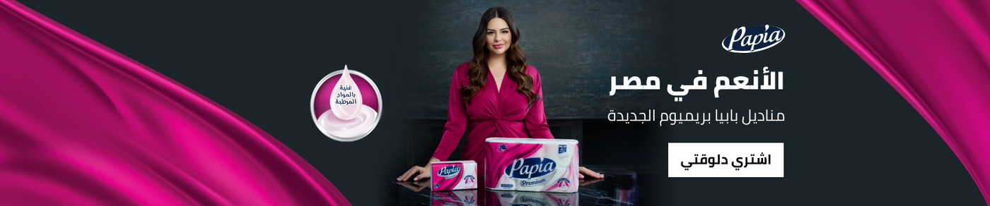 /papia?sort[by]=popularity&sort[dir]=desc&limit=50