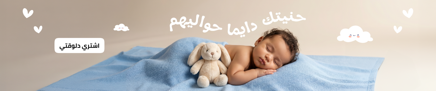 /baby-products/