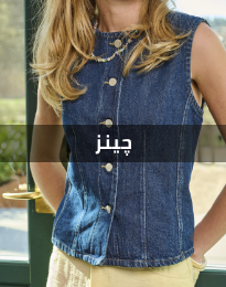 /fashion/women-31229/clothing-16021/jeans-17074/eg-only-lp/?sort[by]=popularity&sort[dir]=desc&limit=50&page=1&isCarouselView=false