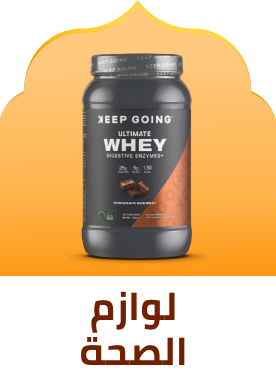 /eg-health-nutrition