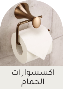 /home-and-kitchen/bath-16182/bathroom-accessories/eg-bath&bedding/?sort[by]=popularity&sort[dir]=desc&limit=50