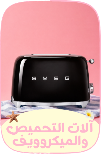 /home-and-kitchen/home-appliances-31235/small-appliances/ovens-and-toasters/