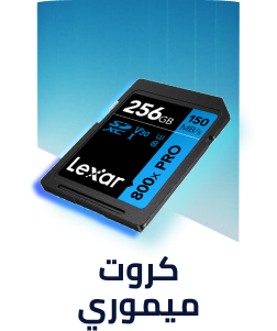 /electronics-and-mobiles/computers-and-accessories/computer-accessories/data-storage/memory-cards/?utm_source=C1000088L&utm_medium=cpc&utm_campaign=C1000151355N_eg_en_web_searchxxexactandphrasexxbrandpurexx08082022_noon_web_c1000088l_acquisition_sembranded_&gclid=CjwKCAjw7vzOBhBxEiwAc7WNryJLf7YHwg75OCOvCdWwRP39YKDCzLEck8R3ZyQn6KVlTvA8XMHgFxoCzYwQAvD_BwE