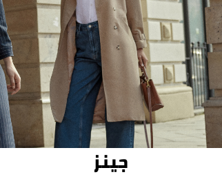 /fashion/women-31229/clothing-16021/jeans-17074/trendyol/?sort[by]=popularity&sort[dir]=desc&limit=50