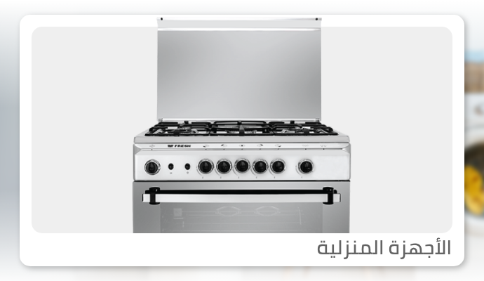 /home-and-kitchen/home-appliances-31235/eg-feb24-shop-local/?sort[by]=popularity&sort[dir]=desc&limit=50