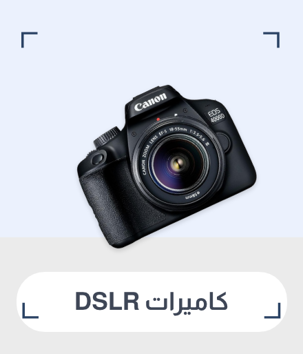 /electronics-and-mobiles/camera-and-photo-16165/digital-cameras/digital-slr-cameras/?sort[by]=popularity&sort[dir]=desc&limit=50&page=1&isCarouselView=false