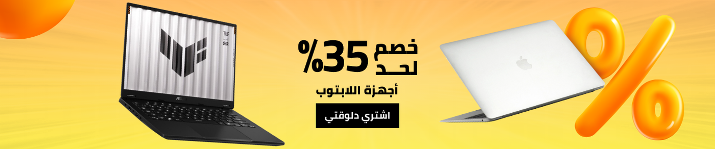 /electronics-and-mobiles/computers-and-accessories/laptops/eg-payweek-fk