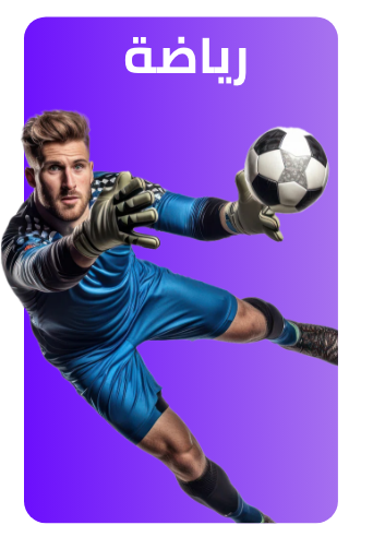 /eg-gaming-sports/?sort[by]=popularity&sort[dir]=desc&limit=50