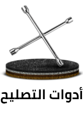 /automotive/car-care/car-care-tools-and-equipment/repair-tools-20635?sort[by]=popularity&sort[dir]=desc&limit=50