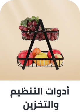 /home-and-kitchen/storage-and-organisation/kitchen-storage-and-organisation/cabinet-organizers?sort[by]=popularity&sort[dir]=desc&limit=50