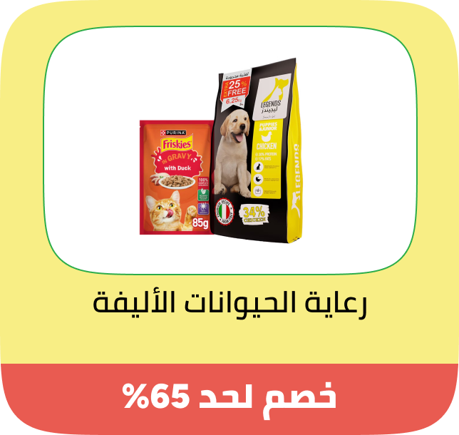 /pet-supplies/