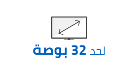 /electronics-and-mobiles/television-and-video/televisions?f[tv_screen_size]=32_39_inch&f[tv_screen_size]=24_31_inch&f[tv_screen_size]=upto_23_inch&sort[by]=popularity&sort[dir]=desc&limit=50
