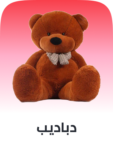 /toys-and-games/stuffed-animals-and-plush/