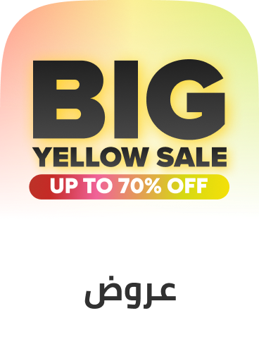 /big-yellow-sale-offers/